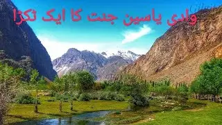 Beautiful Yasin Valley Gilgit-Baltistan, Pakistan