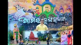 Amar Nrusinghnath ,Gandhamardan Hill,Paikmal.Bargarh