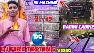 Dj Fire ka Fire wala testing video Full vlog video// dj Ragini Cabinet production 🔥#vlog 