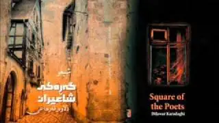 Dilawar Karadaghi - Gereki Shaeiran - Track 9