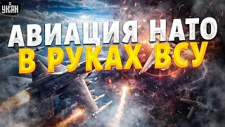 У Путина глаза на лбу! Воздушная крепость Украины: это самые опасные истребители ВСУ | Арсенал