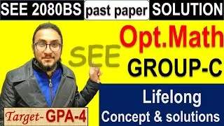 22.Grade 10 Past question||Omath 3rd part SEE(2080)  past question solution (watch in 1080p)