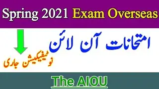 AIOU Exam Online Notification Anouned Overseas Student || AIOU 2021 Update || The AIOU