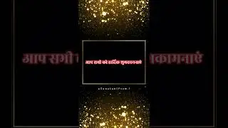 Happy Vijayadashami 2025 Vijayadashami Special Video | Dussehra 2025 Celebration🚩जय श्री राम 🙏
