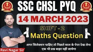 SSC CHSL 14 March 2023 Shift 2 | Previous Year Question Paper | Maths Important Tricks | By Ravi Sir