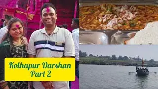 Kolhapur Darshan Part 2 | Narsobachi Wadi, Jyotiba & Famous Kolhapuri Misal I कोल्हापूर दर्शन l