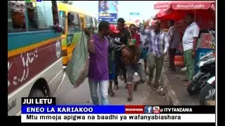 Kijana aambulia kipigo kwa wizi Kariakoo.