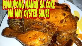 PINAUPONG MANOK SA COKE NA MAY OYSTER SAUCE | JOMACS TV