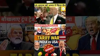 Tariff War: India Bans US Almonds 🚫 | America vs India Trade Clash