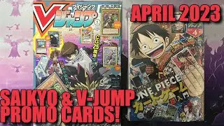 APRIL PROMO CARDS FOR V-JUMP & SAIKYO JUMP | ONE PIECE CARD GAME