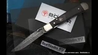 Классический складной нож Boker Trapperline Grenadill 114716