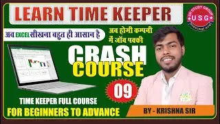 TIME KEEPER FULL COURSE | DAY 09 | LEARN EXCEL 2026 |ADVANCE EXCEL COURSE | LEARN BASIC TO ADVANCE
