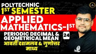 #24 आवर्ती दशमलव & गुणोत्तर माध्य | Applied Math-Ist | Polytechnic 1st Semester | As technic