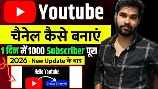 Youtube Channel Kaise Banaye | youtube channel kaise banaen 2026 | how to create a youtube channel😱