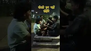 dost hai to sab hai❤️🥹 || दोस्ती हम नहीं तोडेंगे #celebratewithshorts #friendship #foryou #sad