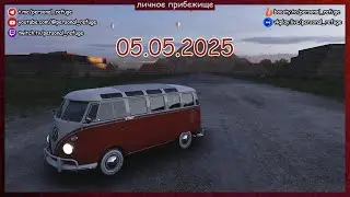 Смелые выходки осеннего сезона в Forza Horizon 5. 05.05.2025