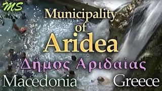 Aridea - Greece