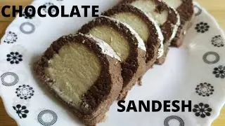 Chocolate Sandesh | How to make Chocolate Sandesh Recipe | Bengali Sondesh
