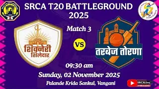 MATCH 3 | SHIVNERI SHILEDAR VS TARBEJ TORNA |ECS PRESENTS | SRCA T20 BATTLEGROUND 2025 |PKS VANGANI|