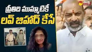 BJP Chief Bandi Sanjay Sensational Comments On Medical Student Preethi Case @SakshiTV