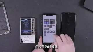 How to operate Qianli Apollo One LCD screen tester