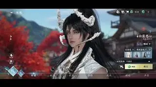 New update costume Nishuihan - Sword of justice
