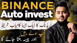 Binance Auto Invest Daily Profit  - How to Make Money Online - Crypto Trading 2026