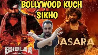Bholaa Day 1 Advance Booking Report | Dasara Day 1 Advance Booking Report | Ajay Devgn | Nani