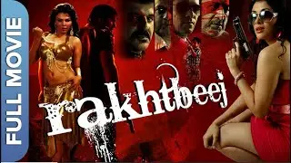 रखतबीज | एक फसे हुआ कवि की कहानी | Rakhtbeej Full Movie | Sayantani Nandi, Rakhi Sawant