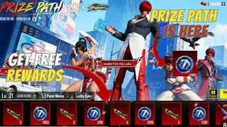 New Prize Path Is Here | Get Upgraded Gun And Mythic Characters | Get Free Rewards | PUBG MOBILE