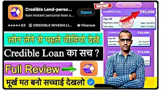 Credible Lend Personal Loan App || Credible Lend Loan Review || Credible Lend Loan Real Or Fake