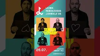 Семён Слепаков выступит в Юрмале!