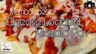 मुंबई स्पेशल चीज लोडेड मसाला पाव | Mumbai special Cheese Loaded Masala Pav | #CultureKitchen