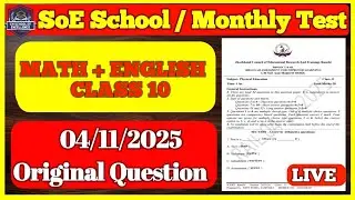 Class 10 Soe school Math project rail test and English project Rail test 4 November 2025 project rai