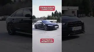 Разбери как на UROBROS.COM 👈🏻