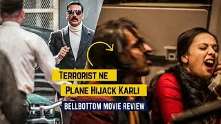 Bell Bottom Movie Review ( Podcast ) : Full Paisa Vasool Movie | #BellBottomMovieReview