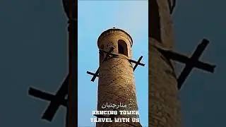 The Monar Jonban (shaking minarets), is a monument located in Esfahan, in central Iran.