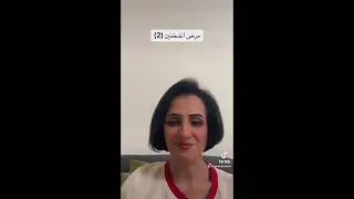 مرض البرغر وعلاقته بالتدخين ، أسبابه أعراضه والعلاج