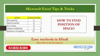 Excel Interview Challenge: Can You Find the Position of a Space?