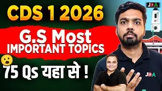 Trending CDS 1 2026 🔥 | GS Must Do TOPICS For CDS 1 2026 ✅