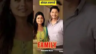 Shreyas Talpade Real Family , wife family daughter #marathibuzz #celebrityfamily