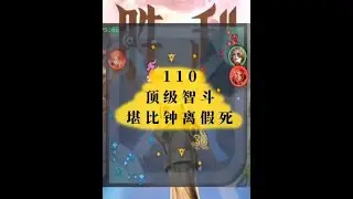 米莱狄想要在孙策和司马懿的严防死守中偷塔简直难如登天【凤煌解说王者荣耀】