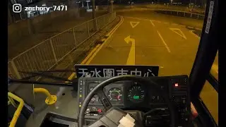 【第一人稱】富豪超級奧林比安 兆康站北 → 芝麻嶺 - POV Review 10.6m Volvo Super Olympian B10TL - Siu Hong N → Chi Ma Leng