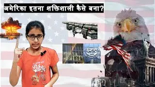 How America Became a Superpower | #trending #viral #youtubeshorts #youtube