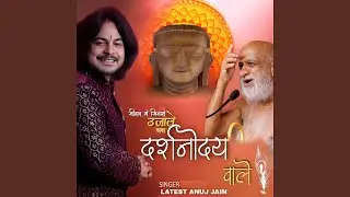 Jeevan Me Jinse Ujale Baba Darshnoday Wale