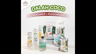 DALAH coconut milk. Non-diary. A healthy milk choice. Get in touch with us!! OEM/ODM
