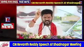 CM Revanth Reddy Speech At Shadnagar Meeting | I7 News