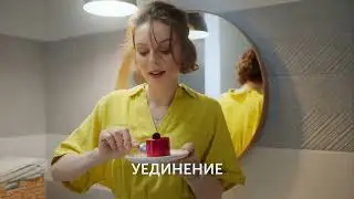 Керамин новинки 2024