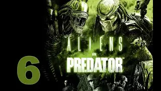 Прохождение Aliens vs  Predator часть 6 (Пирамида)
