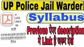 UP Police Jail Warder Syllabus 2018/UP Police Jail Warder Exam Syllabus 2018/jail warder syllabus
